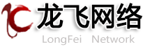 龍飛LOGO